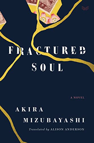 Fractured Soul: A Novel von HarperVia